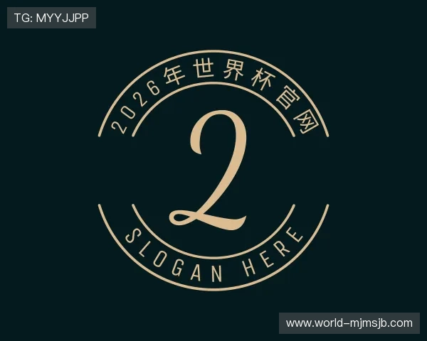 发现2026年世界杯官网