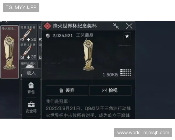 三角洲烽火杯竞猜吧为玩家提供全面的赛事分析与赢取奖励的方法